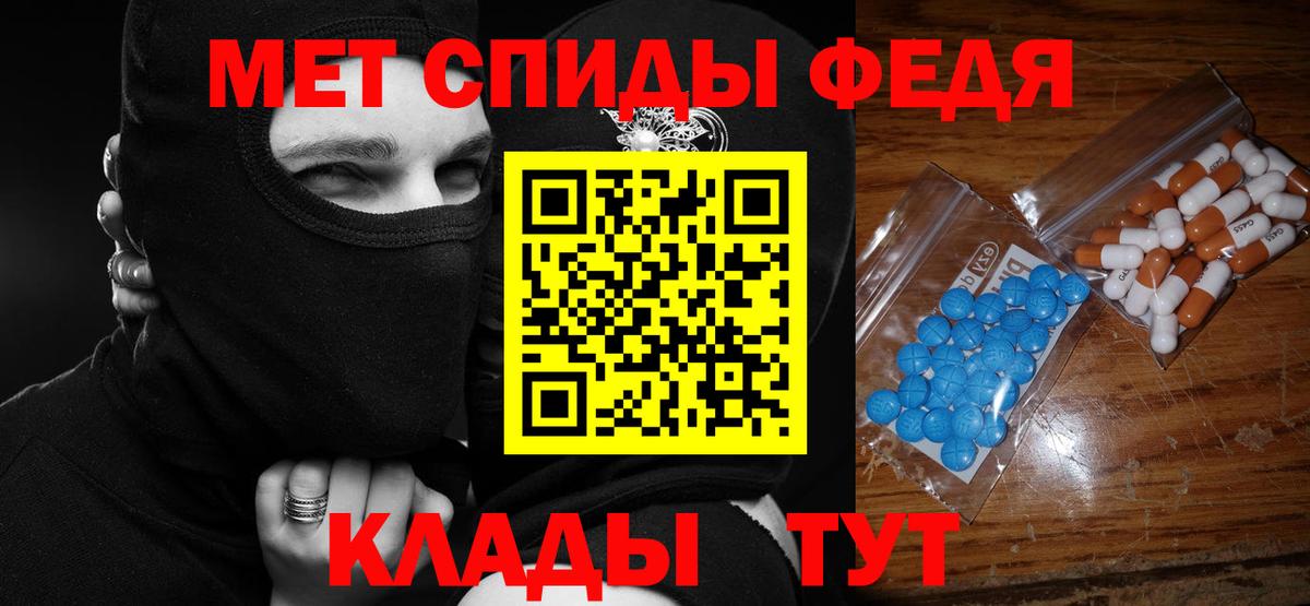 АМФЕТАМИН VHQ Саров