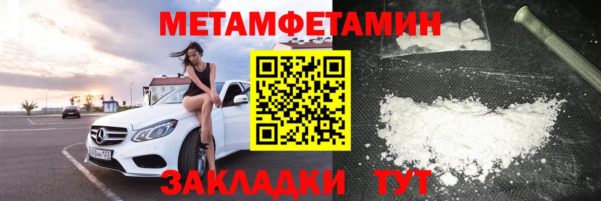 АМФ Розовый  Вход с VPN  Саров 
