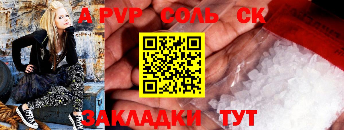 ГАШ  Кетамин  Саров  Вход с VPN  МЕТАДОН  Мефедрон   Лсд 25 