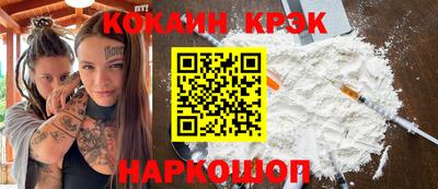 дживик Гай