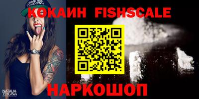 дживик Гай