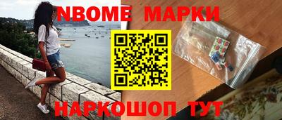 гашиш Гатчина