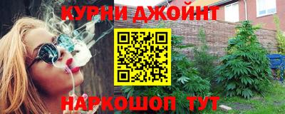 гашиш Гатчина