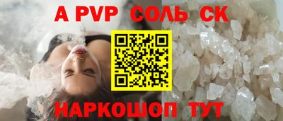 дживик Гай