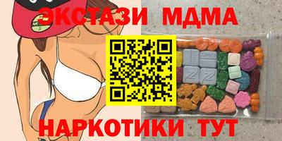 MDMA Premium VHQ Гагарин