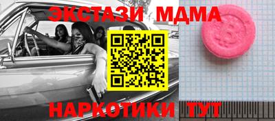 дживик Гай