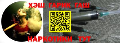гашиш Гатчина