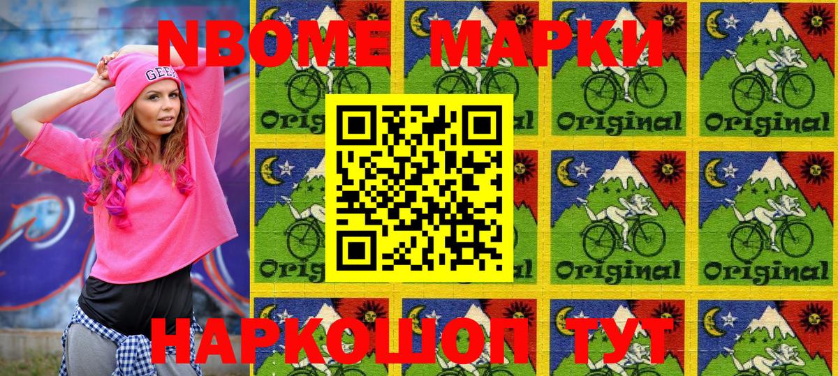 Саров  Наркотические марки 1,5мг  Вход с VPN  Наркотические марки 1,5мг 